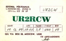 UR2 QSL; 122